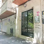 Lobos Apartment