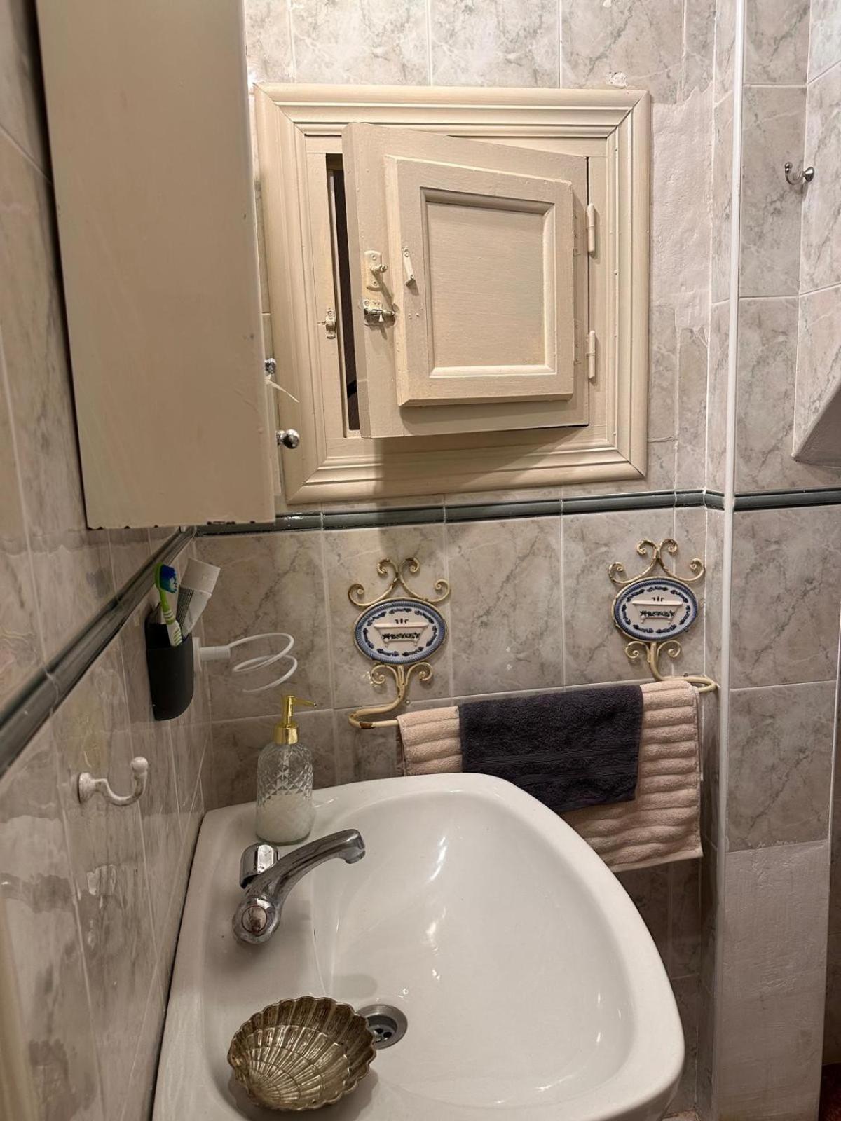 Holiday home La Casita Del Albayzin