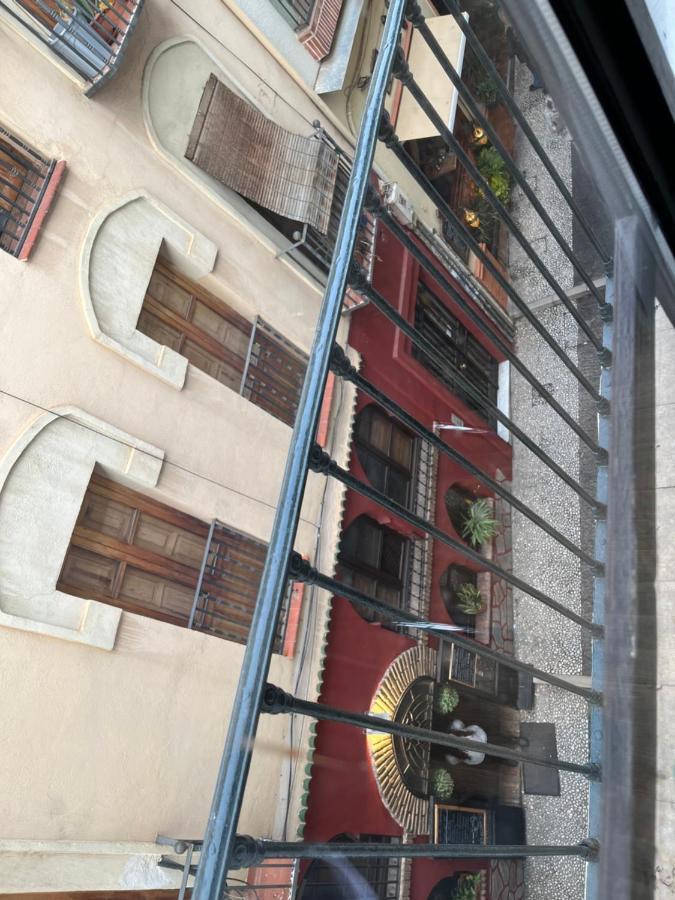 Esencias De La Alhambra Apartamento