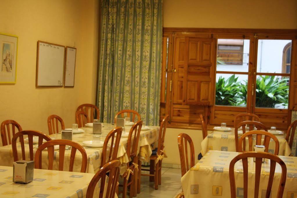 Hotel Jardines