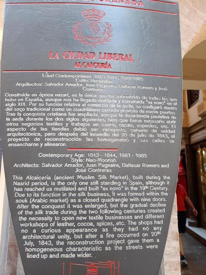 Alcaicería